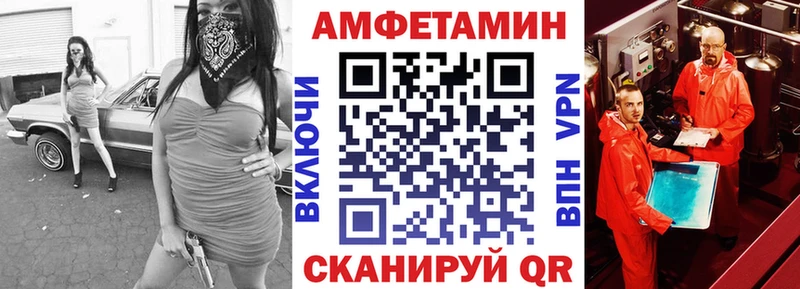 Купить где  Анжеро-Судженск  Амфетамин 98% 