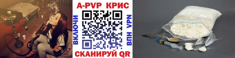 Купить  Анжеро-Судженск  Alpha-PVP Crystall 