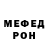 МЕТАДОН VHQ Ilya Hynya