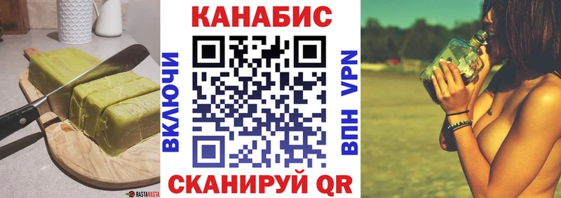 Купить закладки  Анжеро-Судженск  Еда ТГК марихуана 
