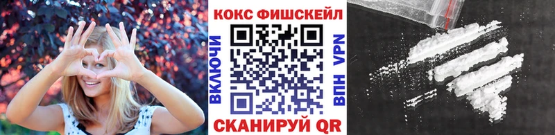 Кокаин 97%  Купить закладки  Анжеро-Судженск 