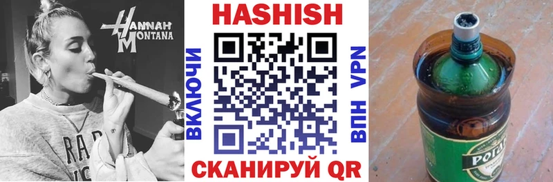 Купить где  Анжеро-Судженск  ГАШ гашик 