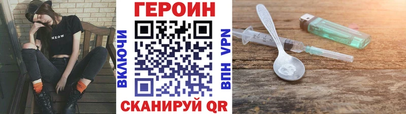 Купить  Анжеро-Судженск  Героин афганец 
