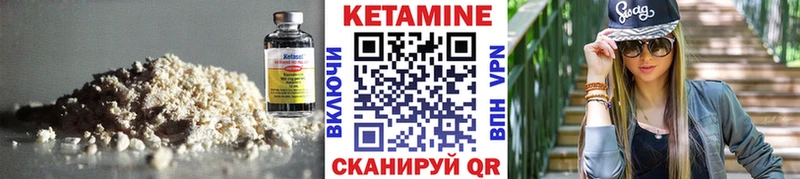 Кетамин VHQ  Купить  Анжеро-Судженск 