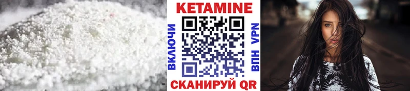 КЕТАМИН VHQ Анжеро-Судженск