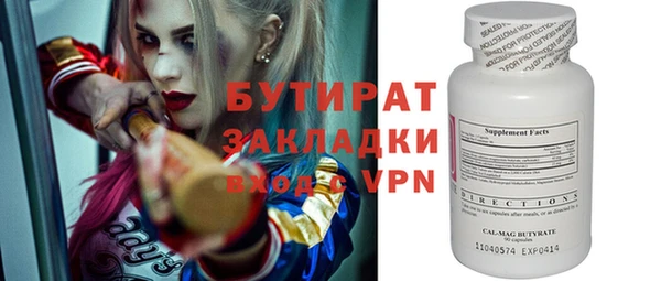 mix Ладушкин