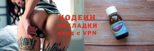 стаф Лабытнанги