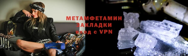 стаф Лабытнанги