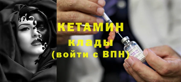 стаф Лабытнанги