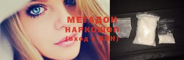 стаф Лабытнанги