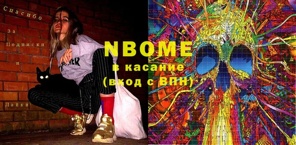 каннабис Лагань