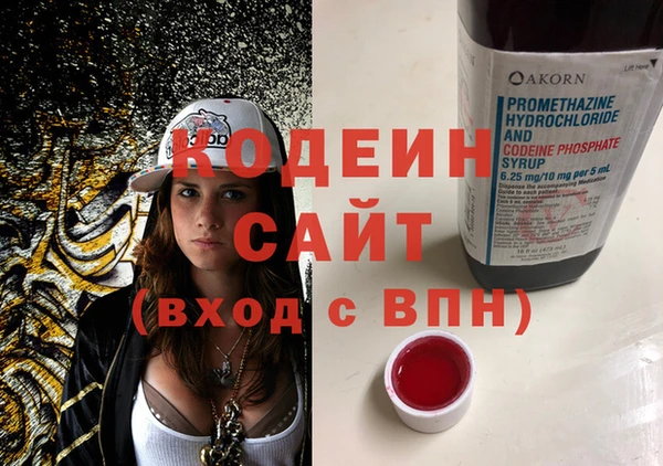 спайс Красноперекопск