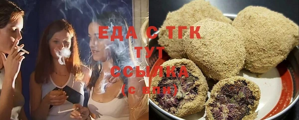 каннабис Лагань
