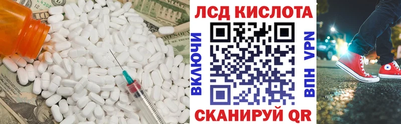 Купить закладки  Анжеро-Судженск  LSD-25 экстази ecstasy 
