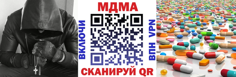 Купить где Анжеро-Судженск MDMA молли