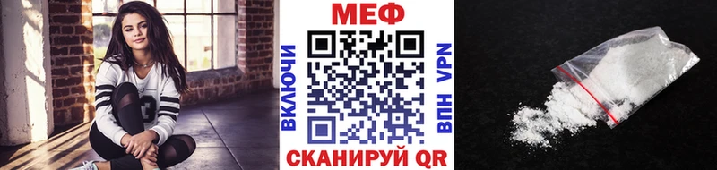 Купить где  Анжеро-Судженск  МЯУ-МЯУ mephedrone 
