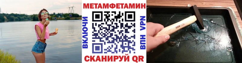 Купить  Анжеро-Судженск  Первитин Methamphetamine 