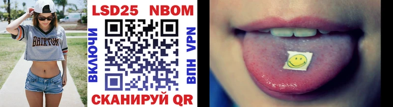 Купить закладки  Анжеро-Судженск  Марки NBOMe 1,8мг 