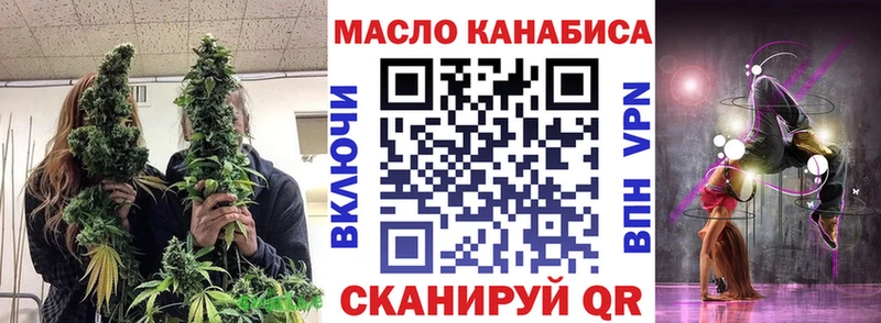 ТГК вейп  Купить где  Анжеро-Судженск 